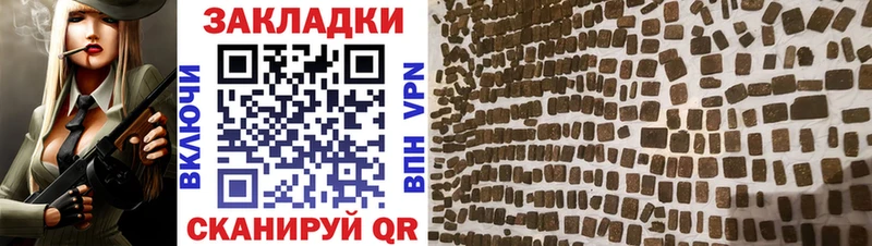 Купить наркотик аптеки Межгорье Гашиш  КОКАИН  Мефедрон  Конопля 