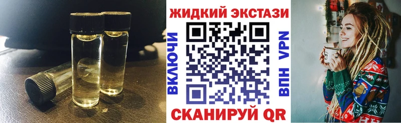 как найти закладки Межгорье БУТИРАТ Butirat
