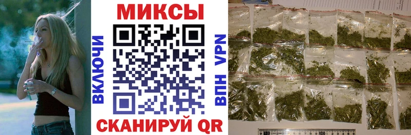 Бутират оксибутират Межгорье