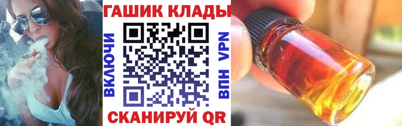 даркнет сайт  Межгорье  ГАШ Изолятор 