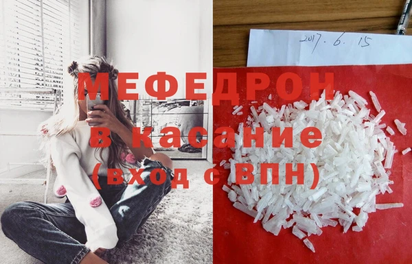 MDMA Богородицк