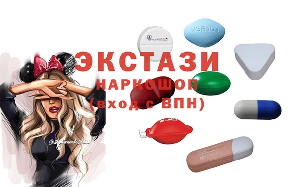 MDMA Богородицк