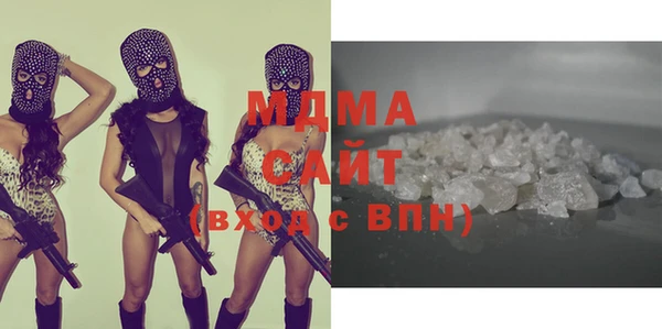 кокаин премиум Богородск