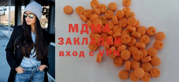 мяу мяу кристалл Касимов