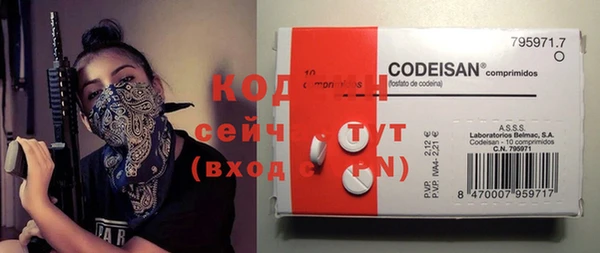 кокаин премиум Богородск