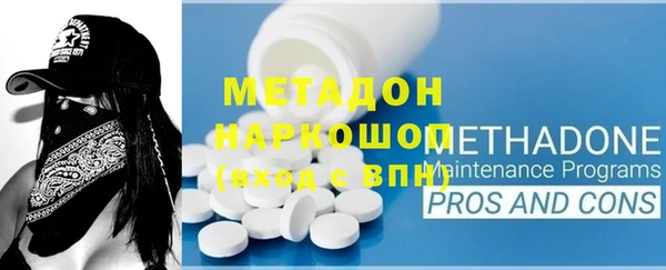 MDMA Богородицк