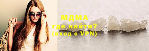 MDMA Богородицк