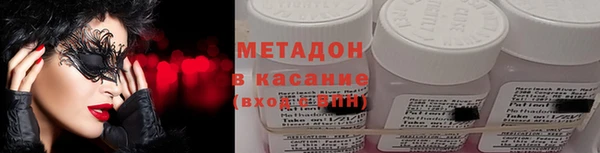 MDMA Богородицк