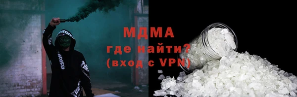 кокаин премиум Богородск