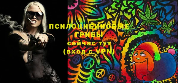 кокаин премиум Богородск
