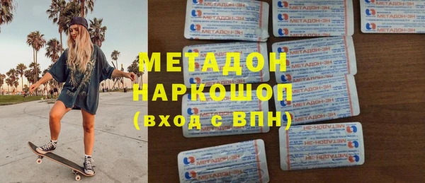 PSILOCYBIN Белокуриха