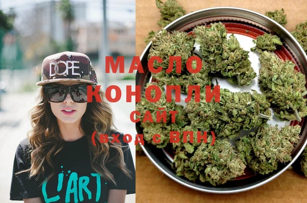 MDMA Богородицк