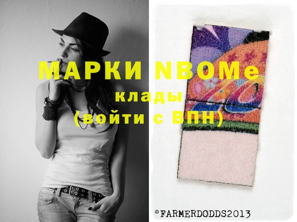 MDMA Богородицк
