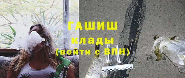 кокаин премиум Богородск