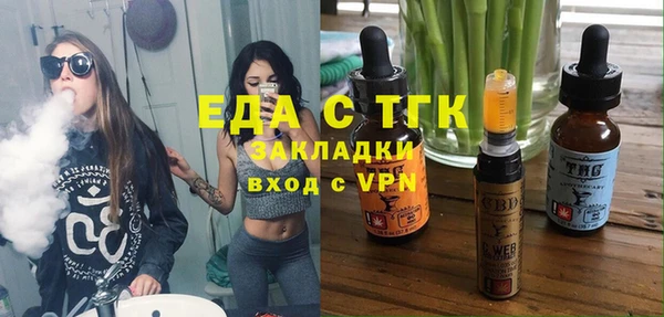 кокаин Тавда