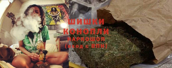 кокаин премиум Богородск