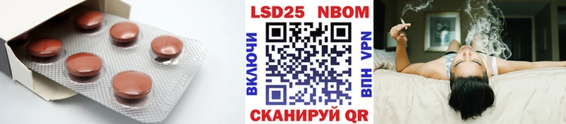 Лсд 25 экстази ecstasy  kraken ONION  Межгорье 
