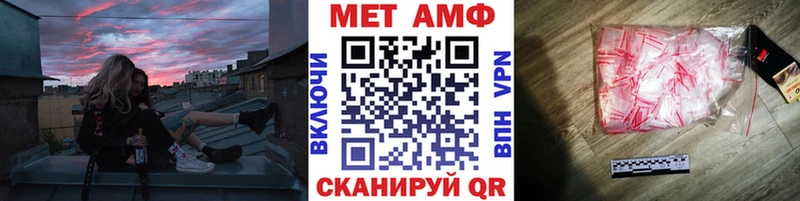 Первитин винт  Межгорье 