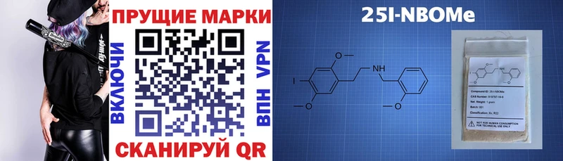 где купить наркоту  Межгорье  Марки 25I-NBOMe 1,5мг 