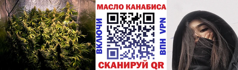 закладка  Межгорье  ТГК вейп с тгк 