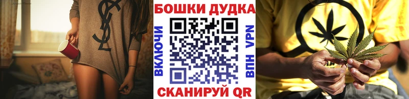 Марихуана Bruce Banner  блэк спрут tor  Межгорье  купить закладку 